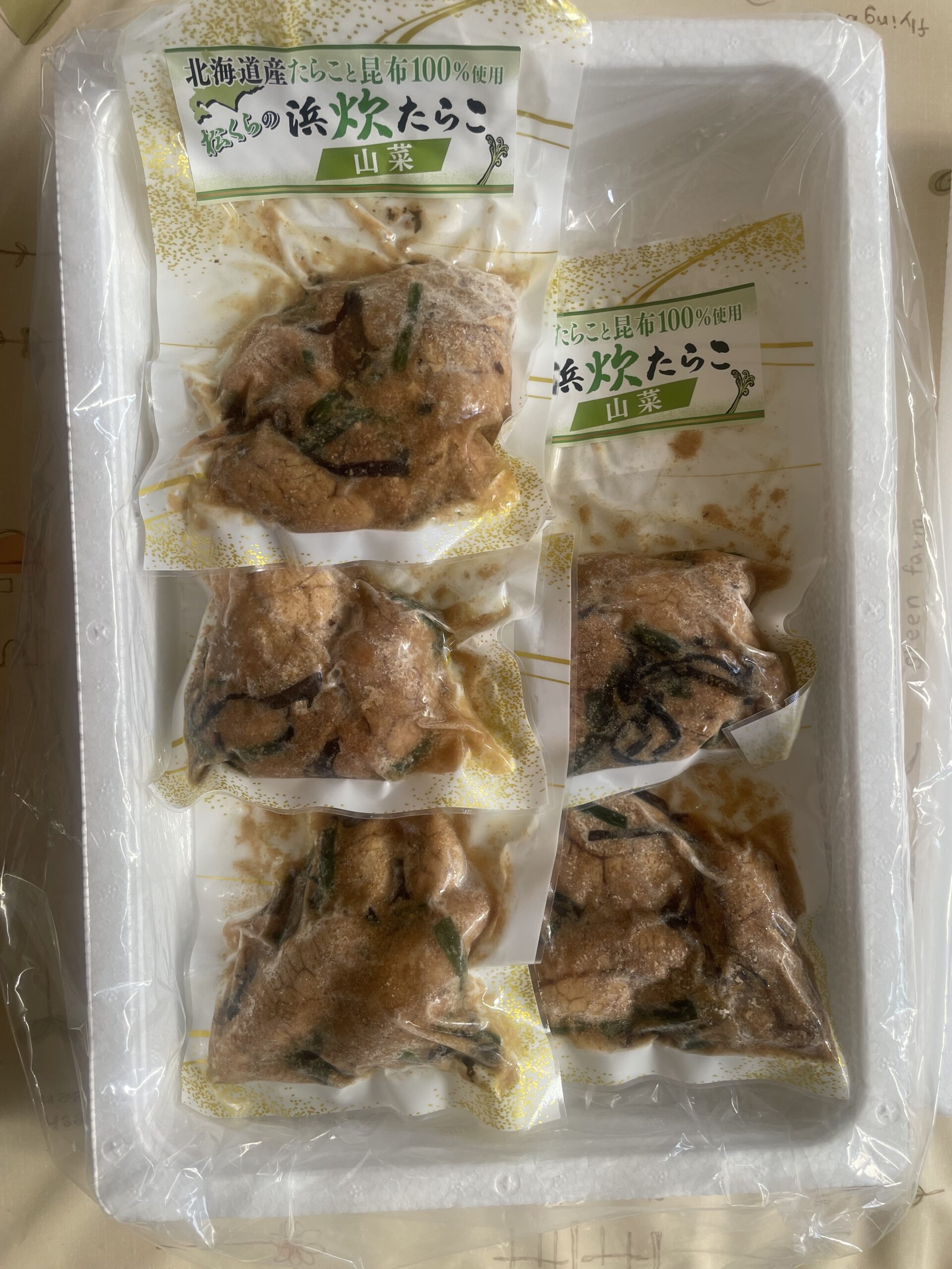 浜炊たらこ 山菜 130g×6セット - 画像 (5)