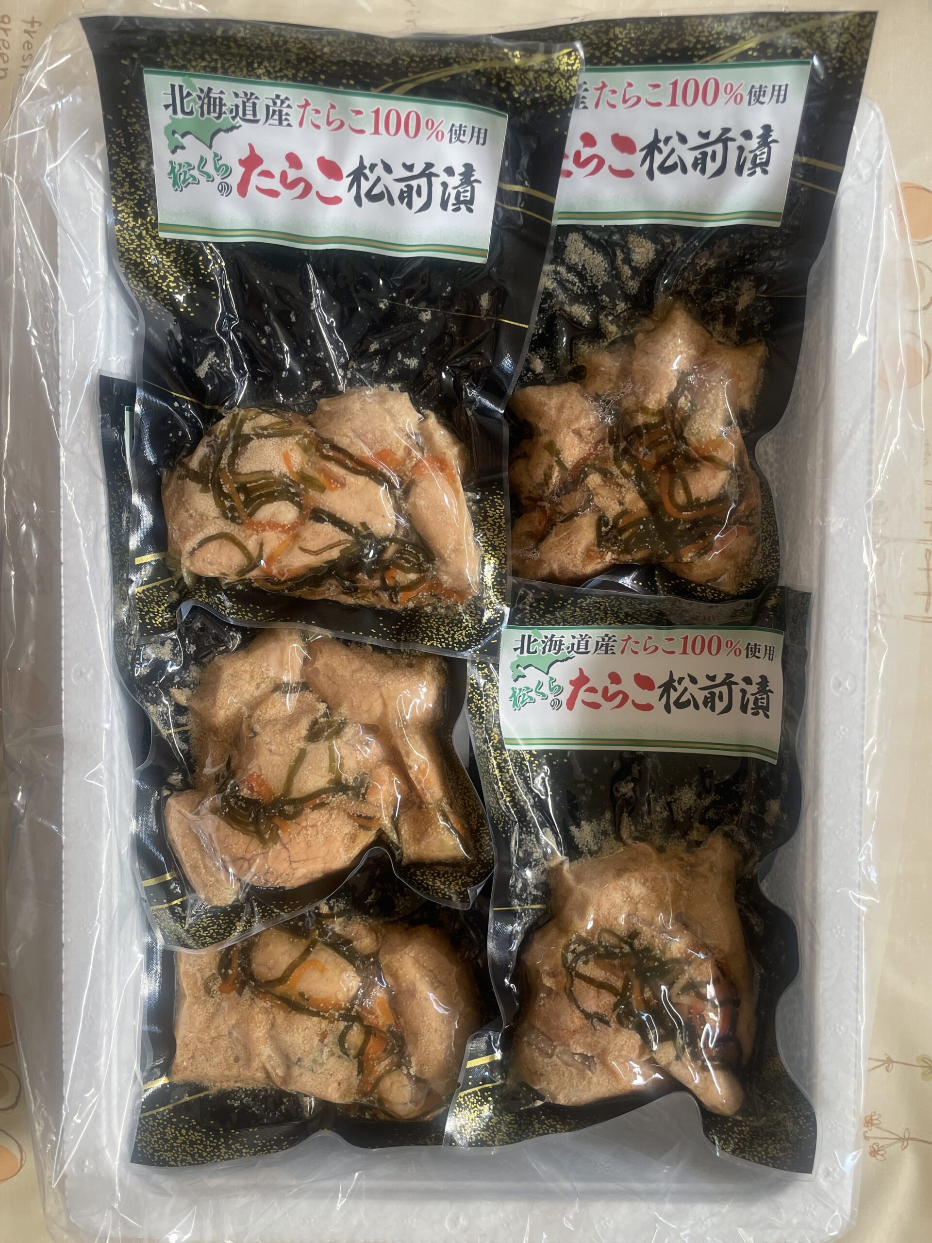 たらこ松前漬 120g×5セット - 画像 (5)